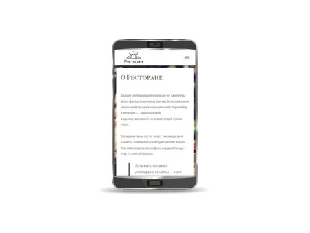 Сайт для Ресторана или Кафе